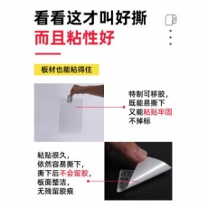 静配可移除热敏标签纸 80*70