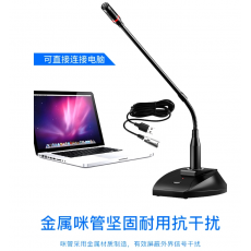 先科（SAST） H2 USB桌面话筒