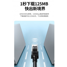 六类成品网络跳线20M