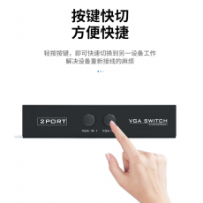 迈拓维矩（MT-viki）vga 一拖二kvm切换器 MT-15-2CF