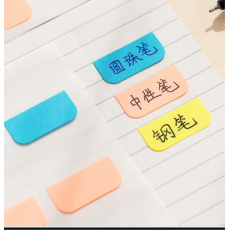 得力索引贴25903