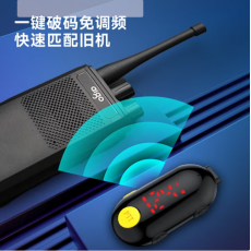 爱国者（aigo）E168i 领夹式迷你对讲机