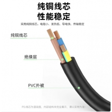 品胜12V2a电源适配器