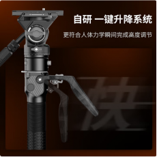 科漫 液压三脚架 FF06s