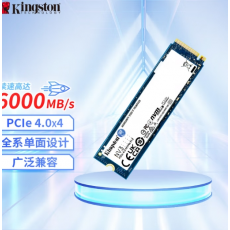 1T金士顿固态硬盘 M.2