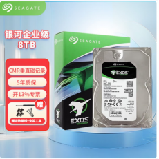 希捷移动硬盘8T