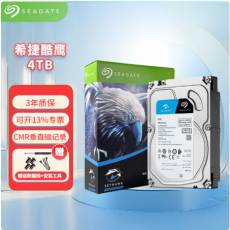 希捷监控硬盘4T