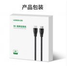 绿联高清线 1.5米