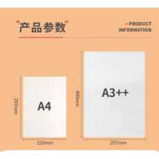 天章 （TANGO）A4 封皮纸 湖蓝色150g 100张
