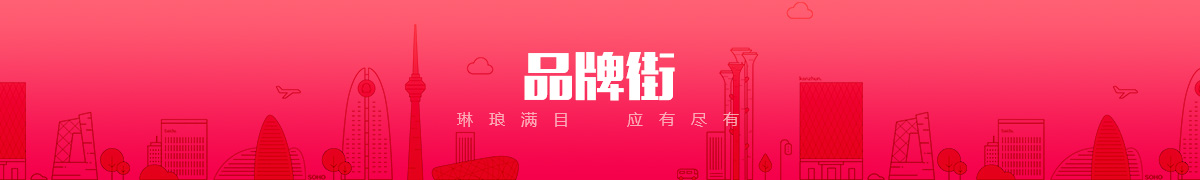 邢台仲裕科技有限公司品牌街